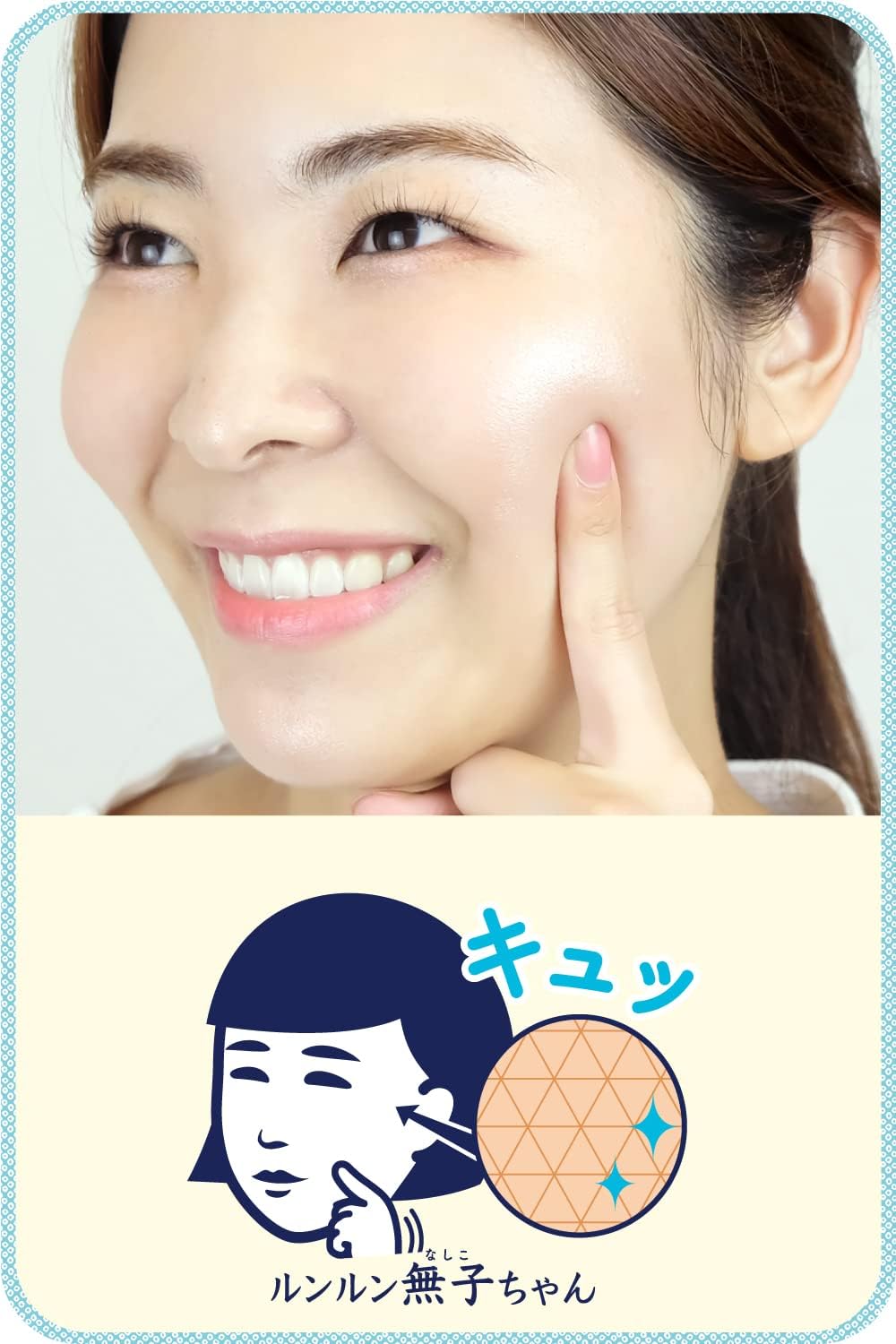 Keana Nadeshiko Rice Mask, 10 Sheets - Image 6