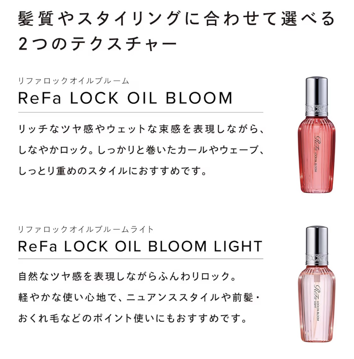 REFA Lock Oil Bloom Light – 100ml - Image 8